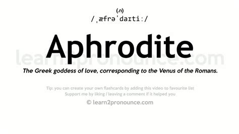 aphrodite pronunciation.